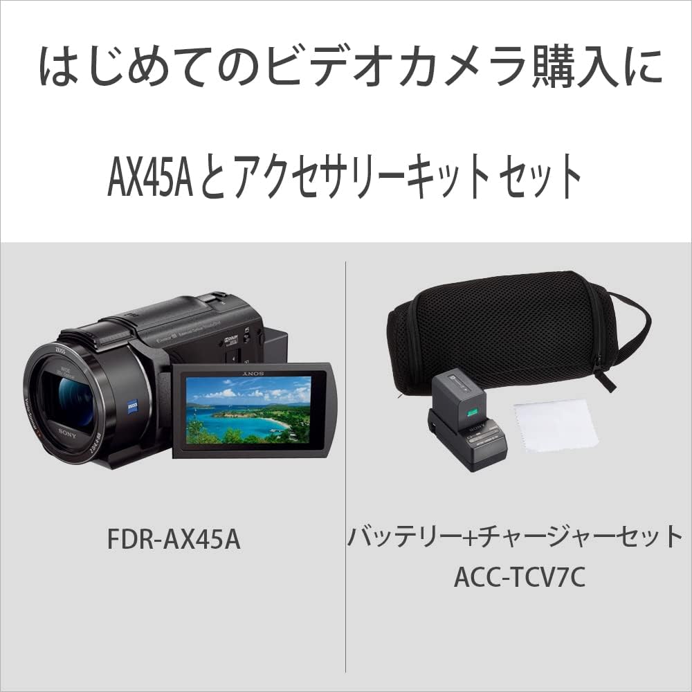 Sony AX45A and Accessory Kit Set For Your First Panama | Ubuy